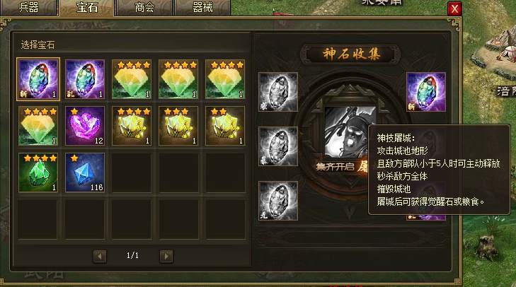 攻城掠地210后是否还值得入手