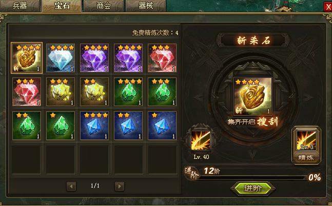 攻城掠地210后是否还值得入手