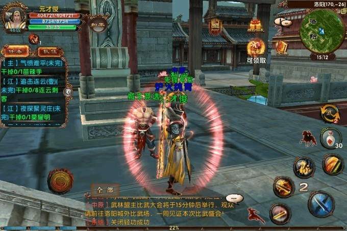 卧虎藏龙2boss战斗时推荐使用哪些技巧