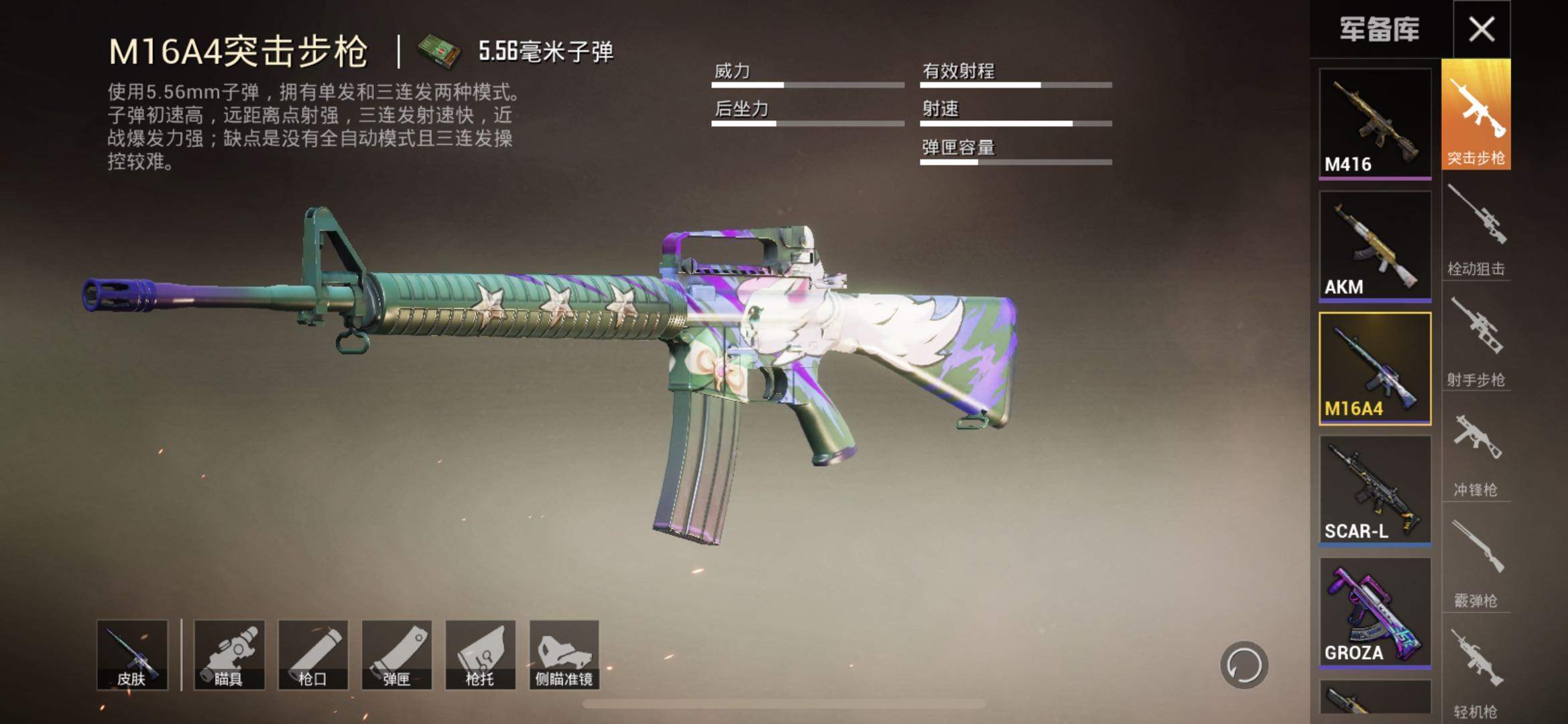 绝地求生中哪个位置更有利于团队合作