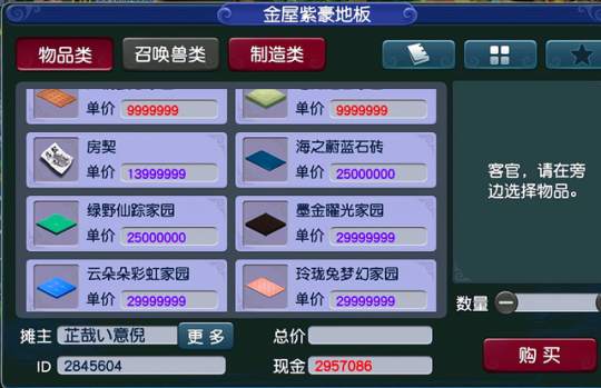 想在梦幻西游中获得潜力点可以怎么做