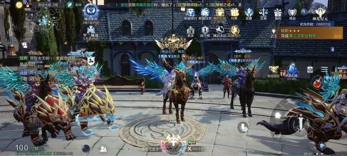 全民奇迹剑士的翅膀需要怎样获得