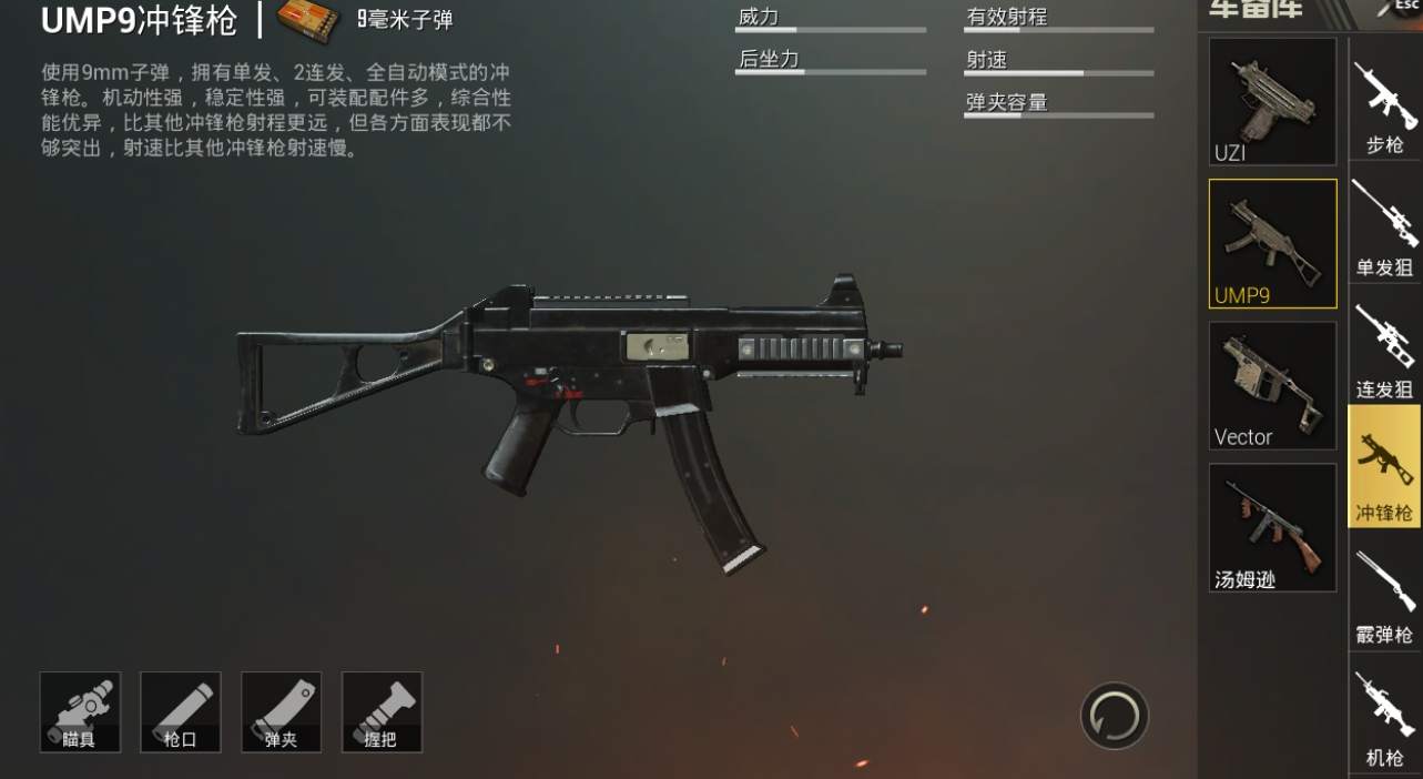 绝地求生中哪个位置更有利于团队合作