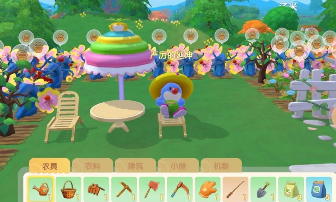 怎样操作可以在摩尔庄园的游戏中放大视野