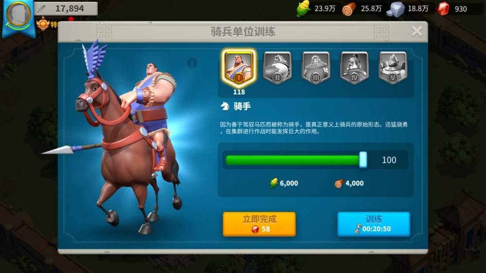 如何合理分配万国觉醒贞德的点数