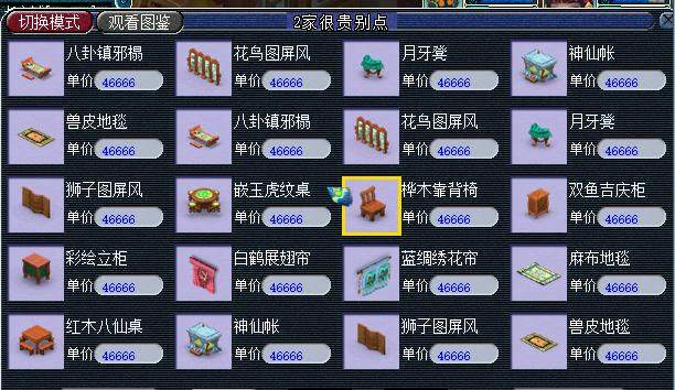 想在梦幻西游中获得潜力点可以怎么做