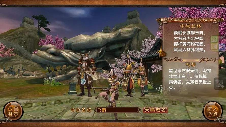 卧虎藏龙2boss战斗时推荐使用哪些技巧