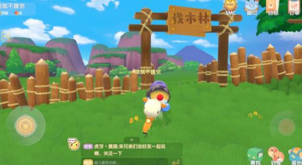 摩尔庄园超级拉姆是否需要定期净化