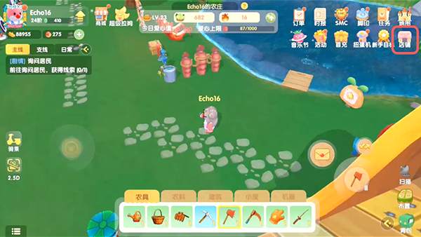 摩尔庄园超级拉姆是否需要定期净化