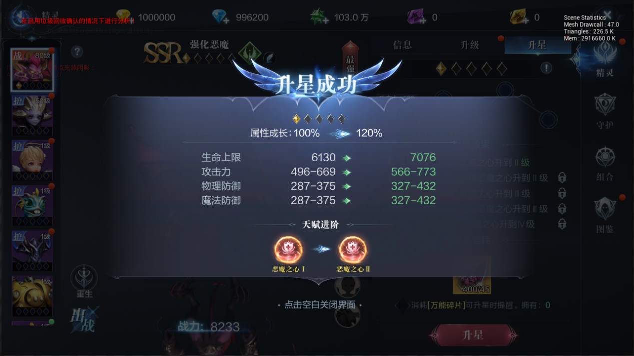 全民奇迹2绝缘走廊有没有可以找到的储能罐