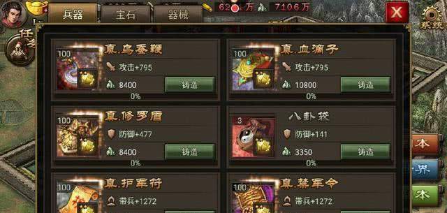 周泰的攻城掠地应对方法有哪些