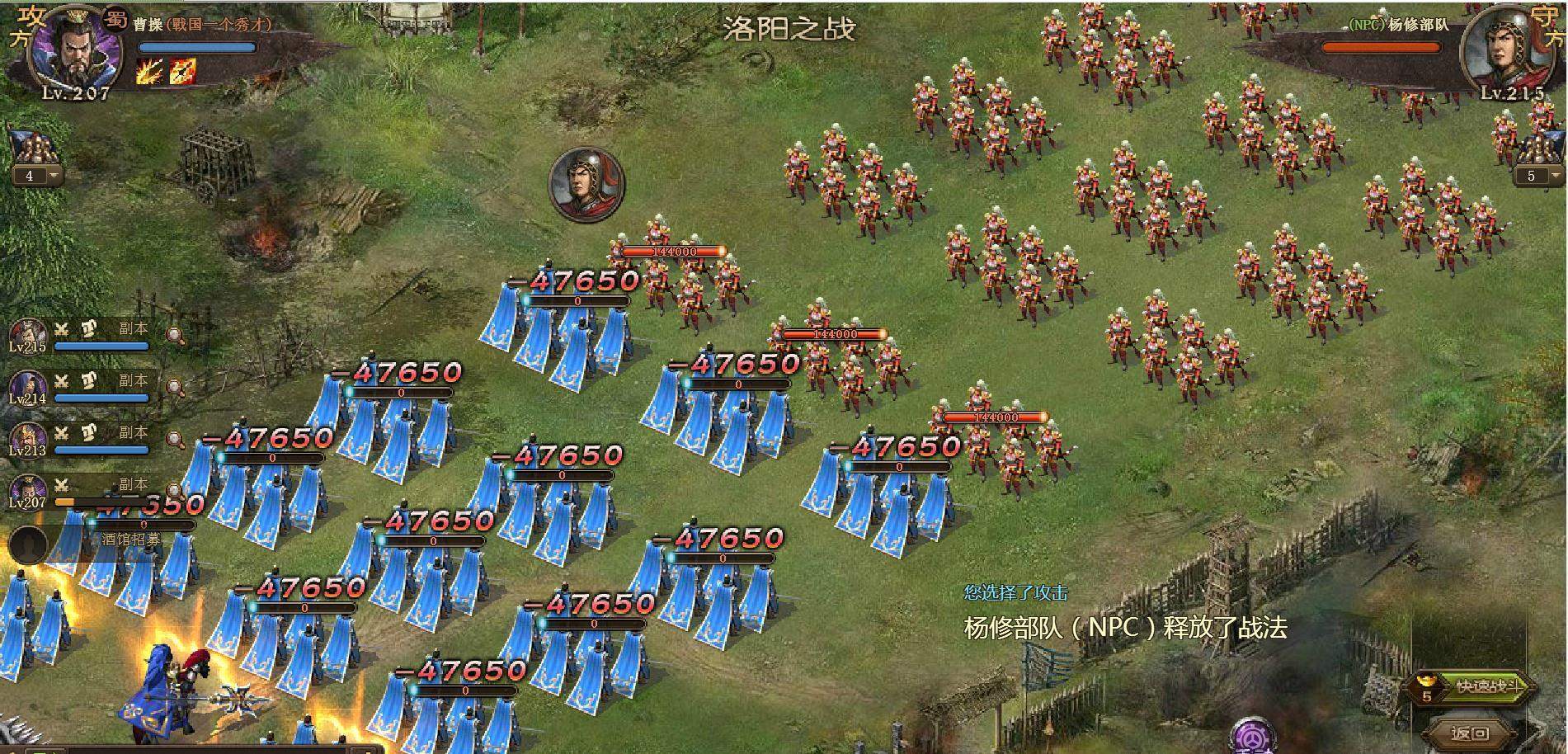 周泰的攻城掠地应对方法有哪些