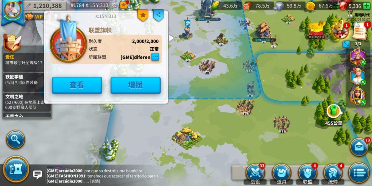 如何在万国觉醒游戏中击杀更多敌人