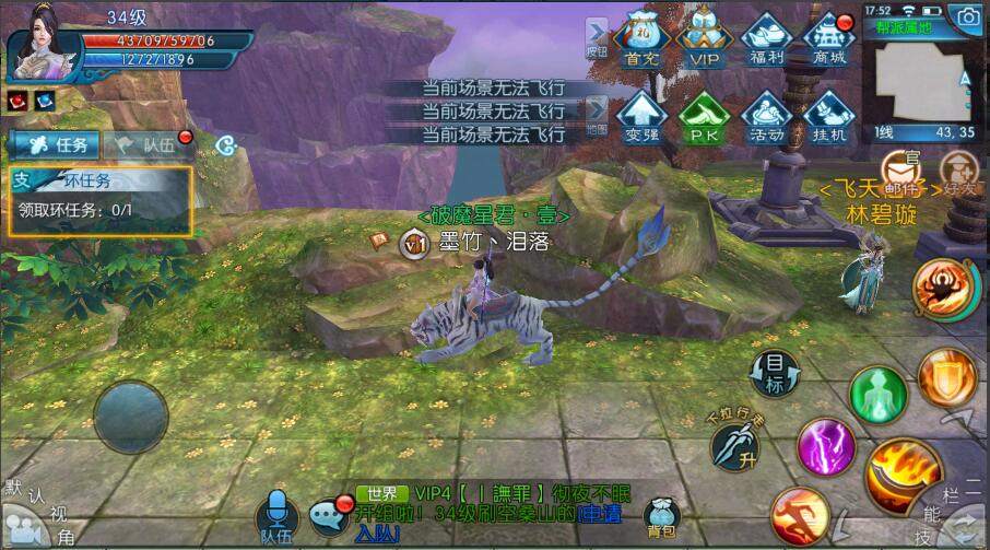 梦幻诛仙云梦副本中的boss有多强大