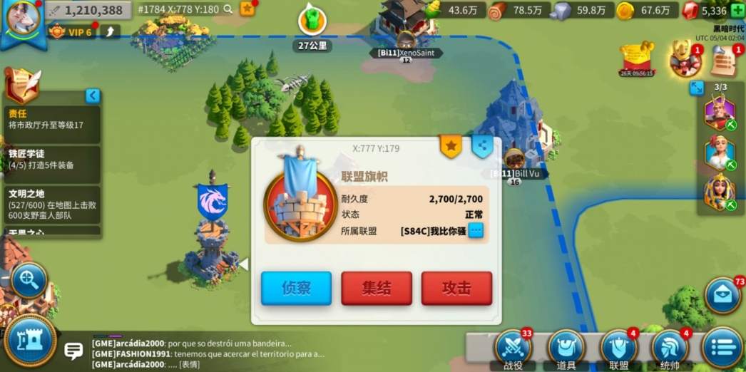 如何在万国觉醒游戏中击杀更多敌人