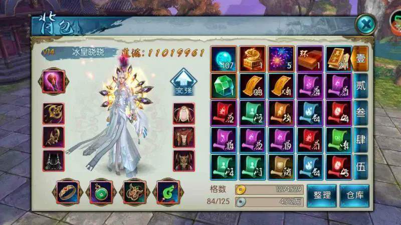 梦幻诛仙云梦副本中的boss有多强大