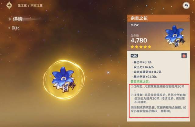 请问原神中如何获得无相之风