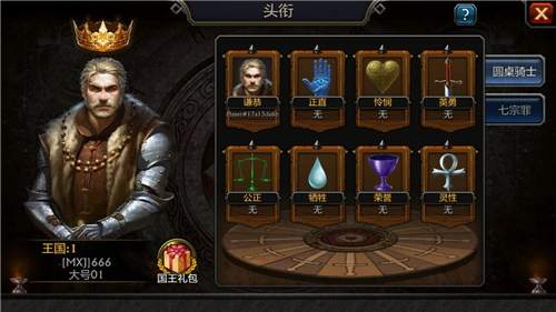 请问在阿瓦隆之王游戏中采矿要选用几级兵