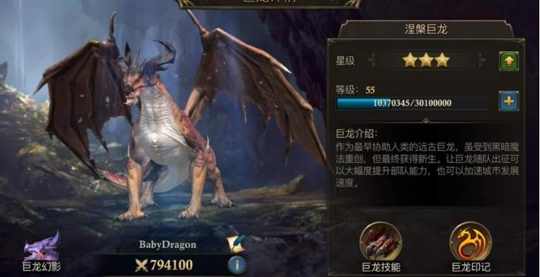 请问在阿瓦隆之王游戏中采矿要选用几级兵