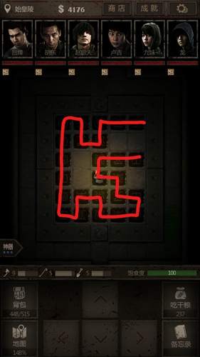 如何识破长生劫秦始皇陵玄机盘的玄妙之处