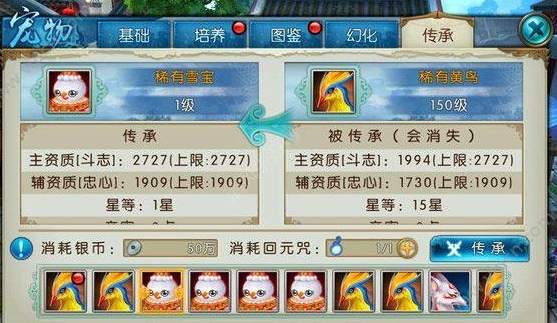 诛仙手游请问70级合欢技能加点应如何操作