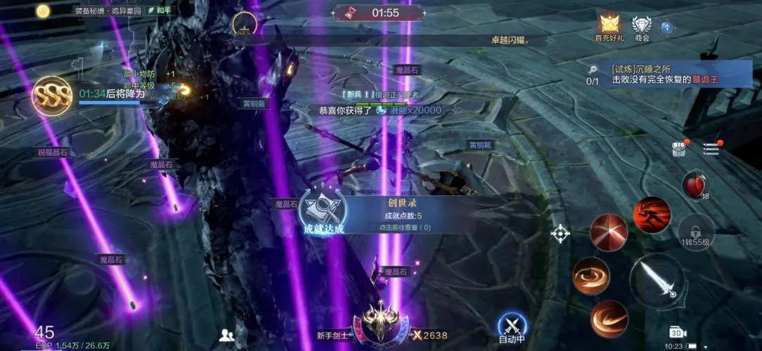 如何通过强化提升全民奇迹至16级