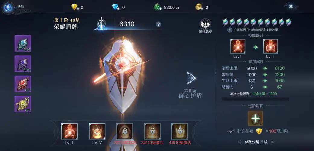 如何通过强化提升全民奇迹至16级