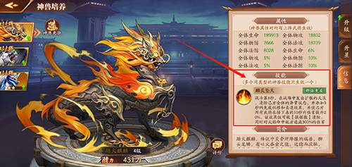 放开那三国3里都有哪些英雄适合新手玩