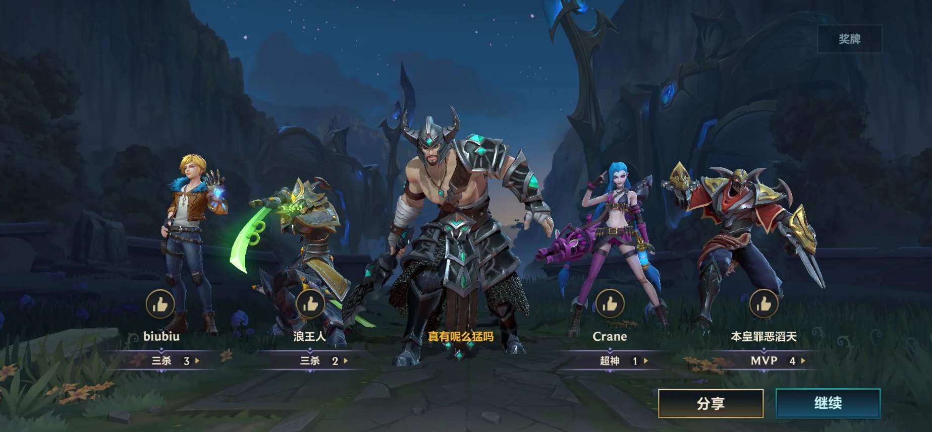 英雄联盟手游t0辅助哪个英雄最强