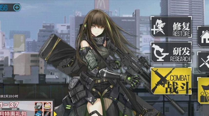 少女前线c96心智升级的特点有哪些