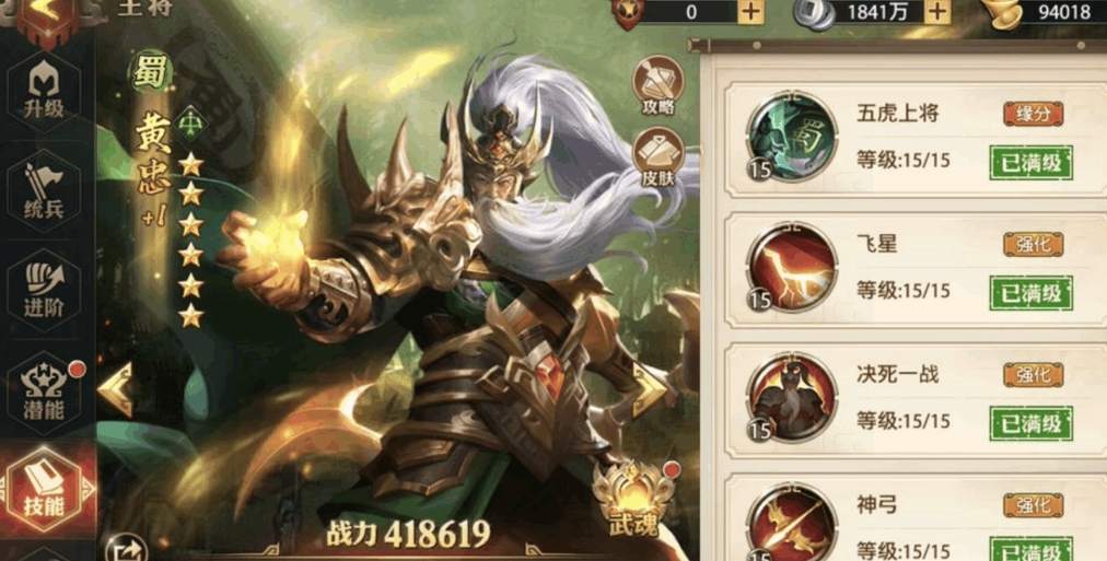 打什么可以在少年三国志2中获得元宝