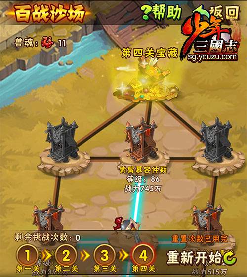 少年三国志中怎么得到暗金武将