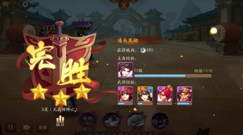 少年三国志副武将的强化顺序应该如何安排