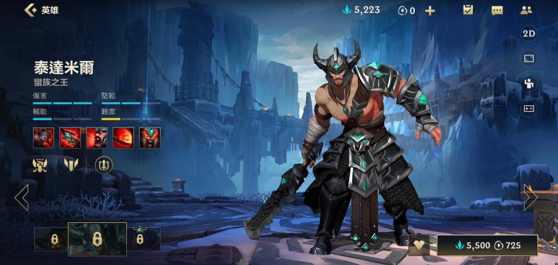 英雄联盟手游t0辅助哪个英雄最强