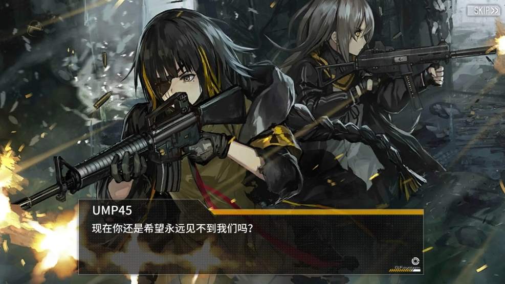 少女前线c96心智升级的特点有哪些