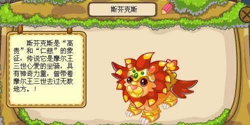 摩尔庄园黑森林允许人们上树吗