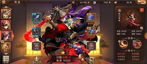 少年三国志零弓箭手玩法的最佳装备有哪些