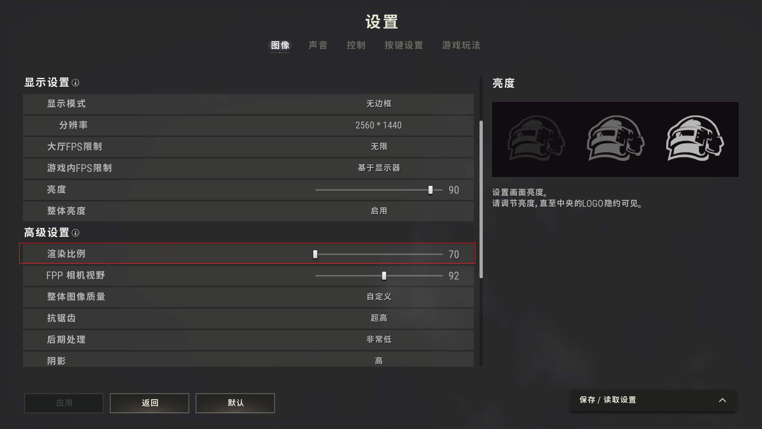 绝地求生中如何利用火力优势进行枪压枪