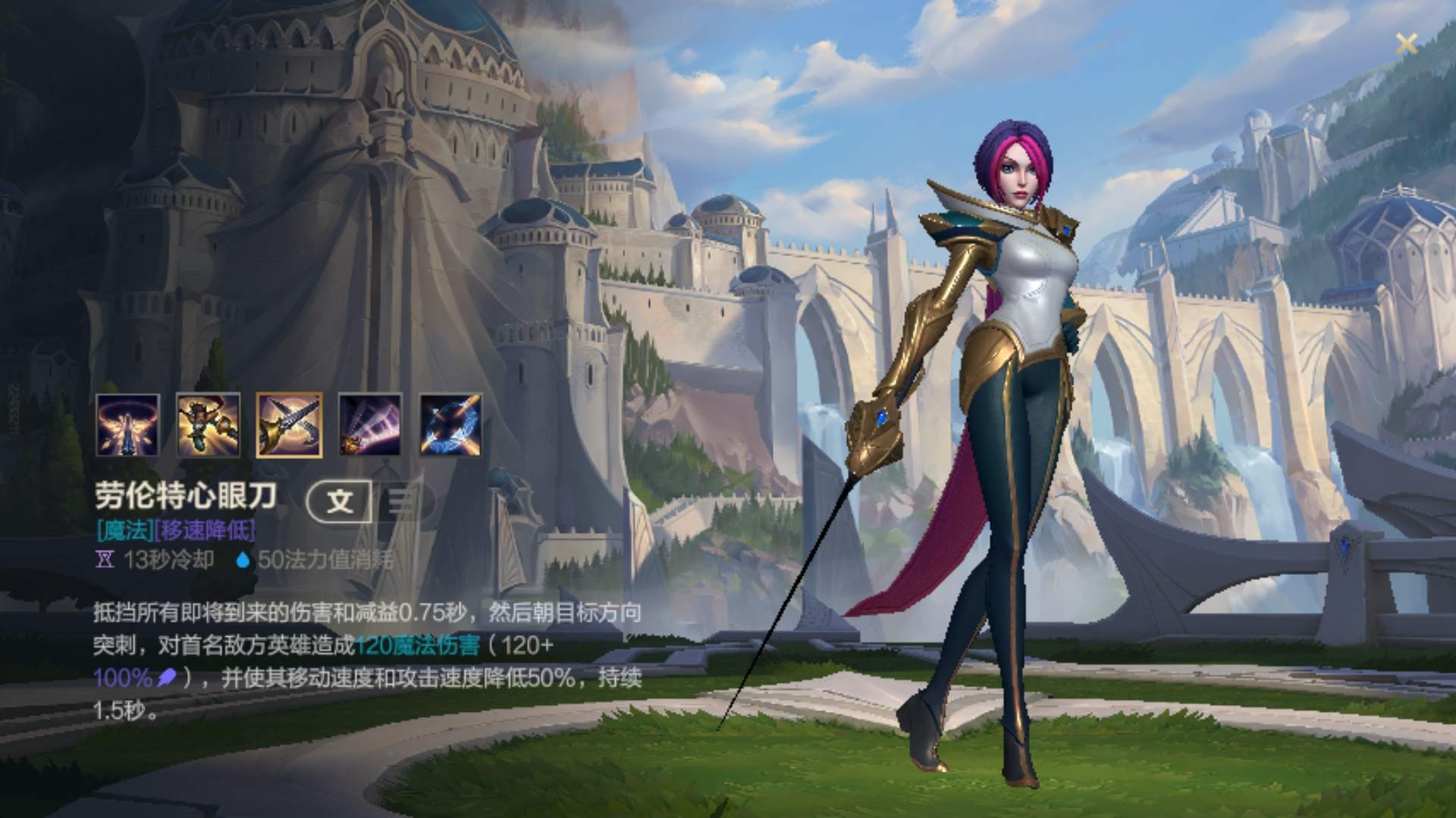 哪些装备能够在英雄联盟手游中减少治疗效果