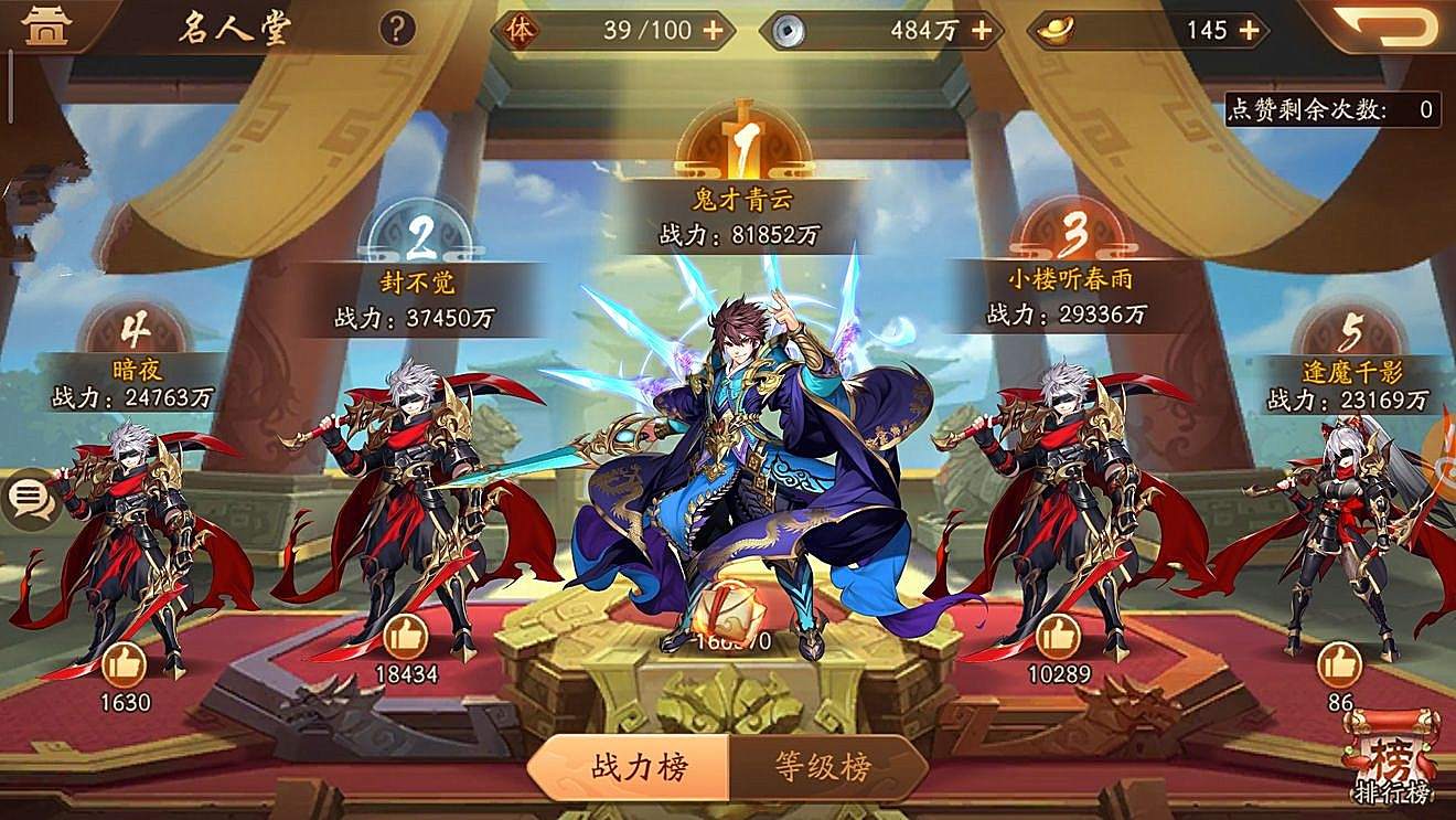 少年三国志2中如何得到诸葛亮的卡片