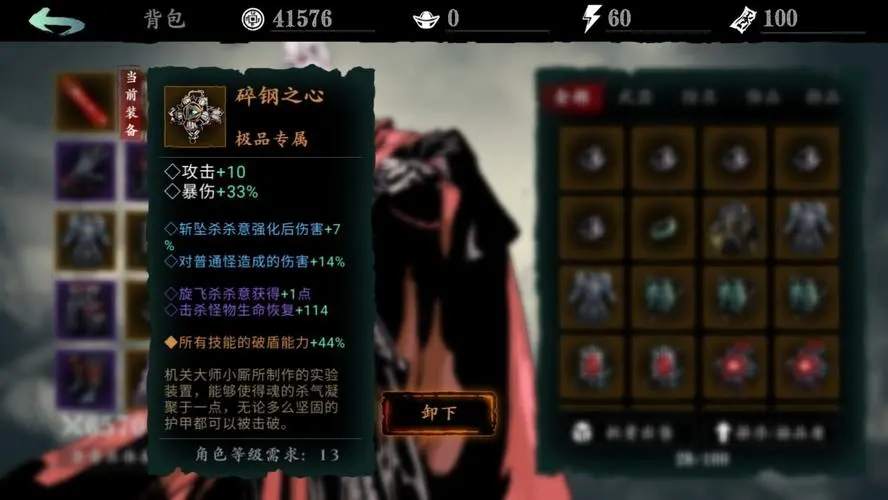 影之刃3羽衣是否对队伍有加成