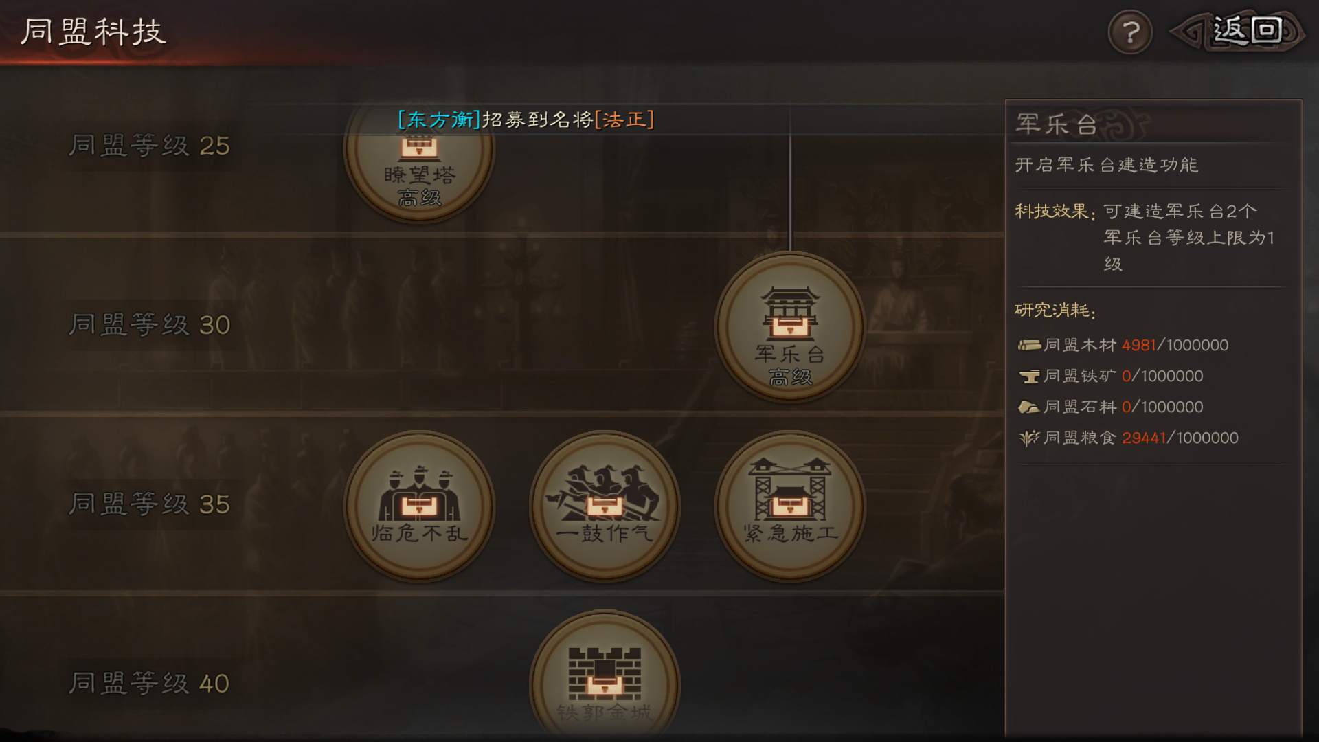 在三国志战略版中如何摆放人物地点