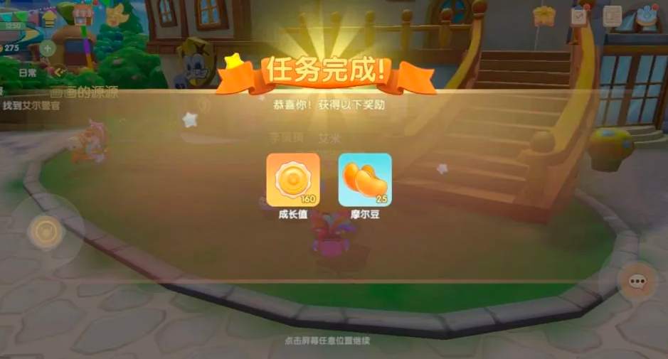 请问摩尔庄园中的鸭蛋该如何获取