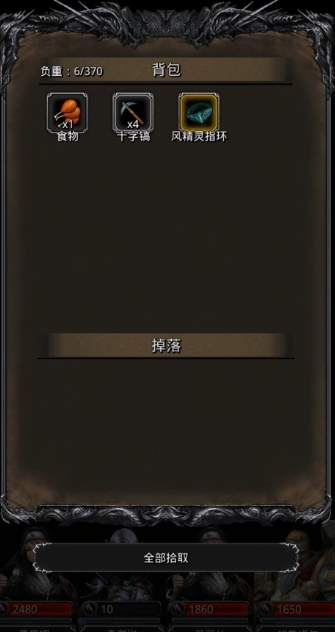 地下城堡2波巴的宝藏3该如何解锁更多关卡