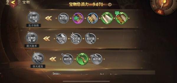 如何在少年三国志2助阵中提升实力