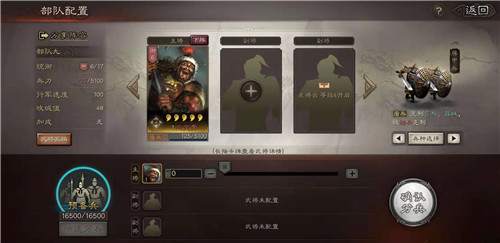 三国志战略版锻造师有什么特殊能力