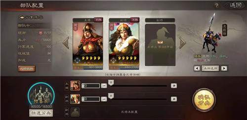 三国志战略版锻造师有什么特殊能力