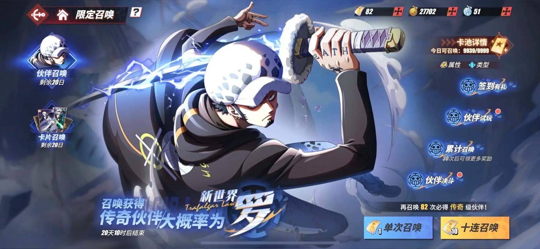 航海王热血航线觉醒是否需要消耗资源