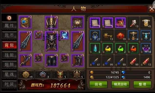 mu全民奇迹的经验获取速度与技能有关吗