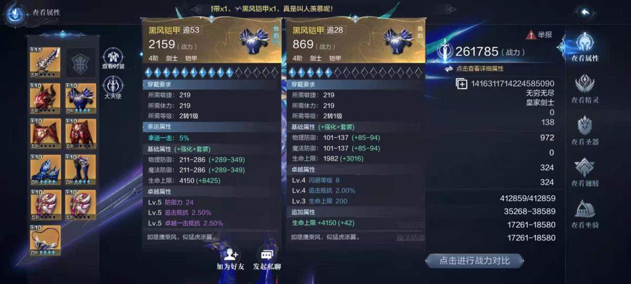 mu全民奇迹的经验获取速度与技能有关吗